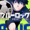Netflix Siapkan Deretan Serial Anime Musim Panas Mulai Mei 2026