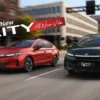 Honda City Sedan Facelift Meluncur dengan Tampilan Lebih Segar