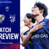 FC Tokyo Bersiap Hadapi Kashima Antlers demi Gengsi Klub