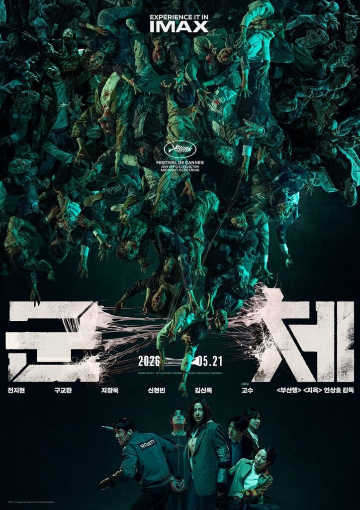 Film Colony Sutradara Yeon Sang Ho Pecahkan Rekor Box Office Korea 2026