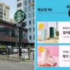 Starbucks Korea Pecat CEO Usai Promosi Tank Day Menuai Kecaman Publik