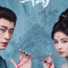 Drama China The First Jasmine Tayang di Disney Plus hingga WeTV