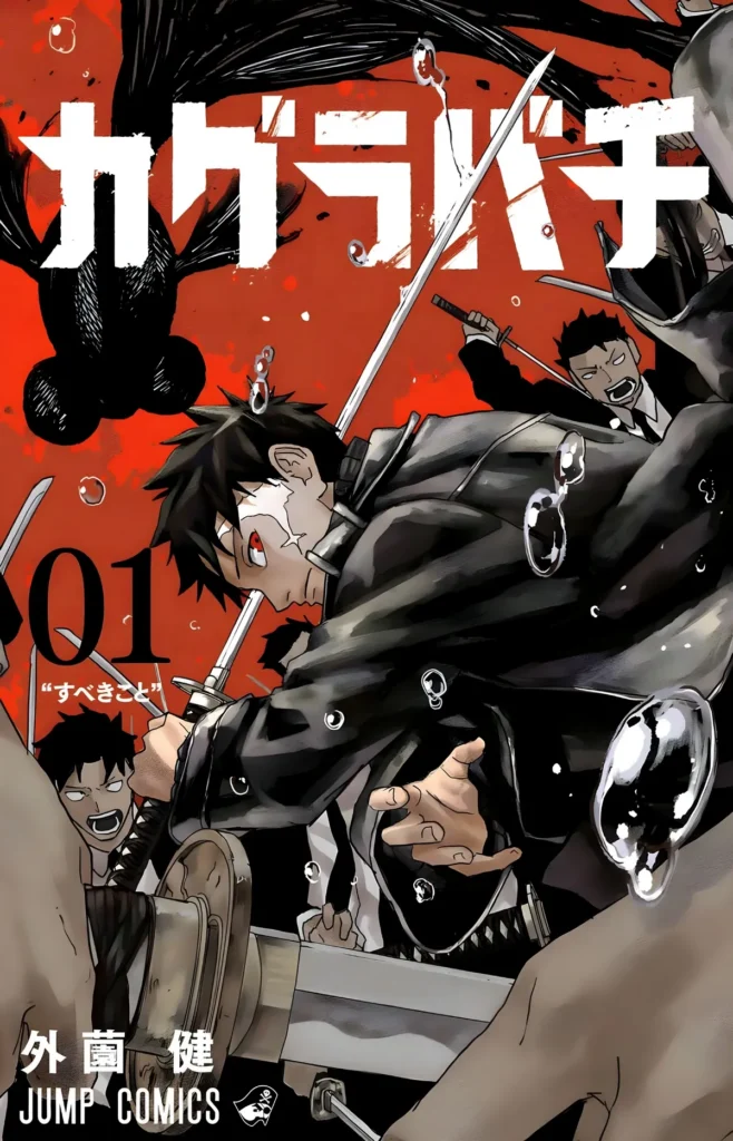 Anime Kagurabachi Siap Gelar Tur Dunia Mulai Juli 2026