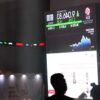IHSG 11 Juni 2026 Dibuka Melemah 0,05 Persen ke Level 5.899