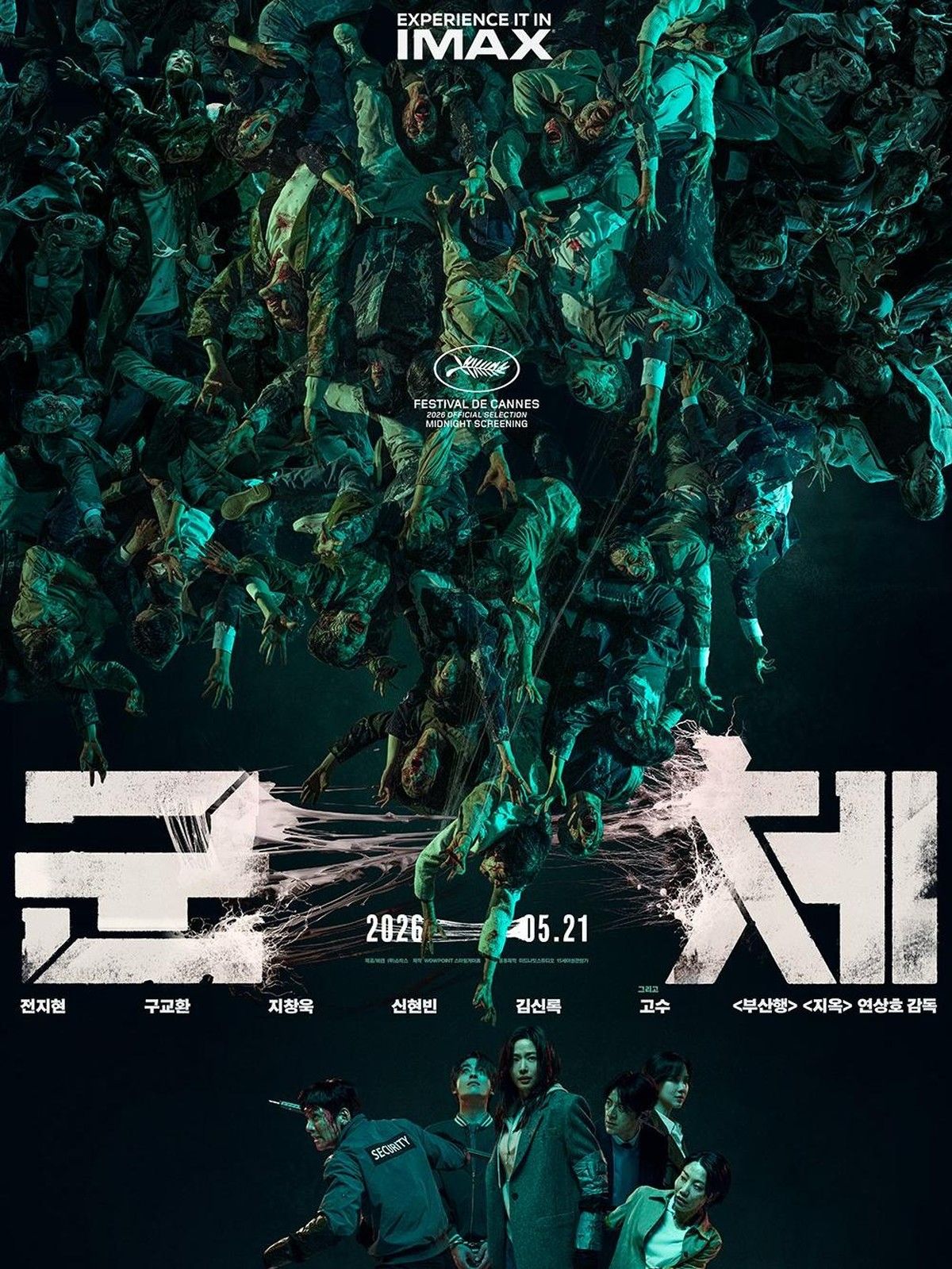 Sutradara Yeon Sang Ho Hadirkan Evolusi Zombie dalam Film Colony