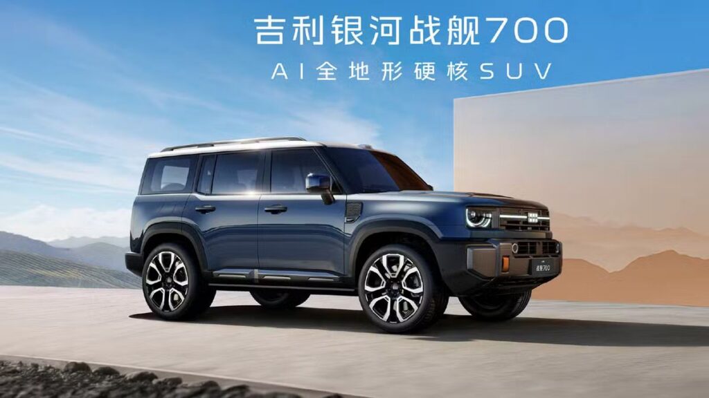 Geely Siap Luncurkan SUV Off-Road Galaxy Cruiser 700