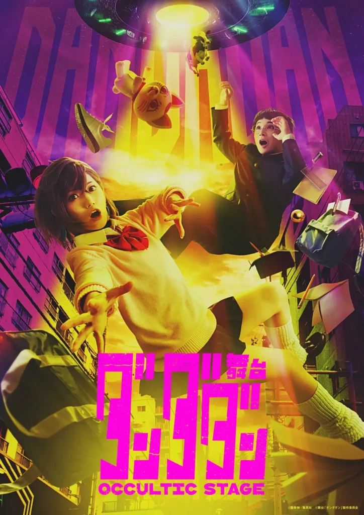 Anime Dandadan Diadaptasi Menjadi Drama Panggung Live-Action di Jepang