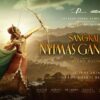 Yayasan Prima Ardian Tana Gelar Drama Musikal Sangkala Nyi Mas Gandasari