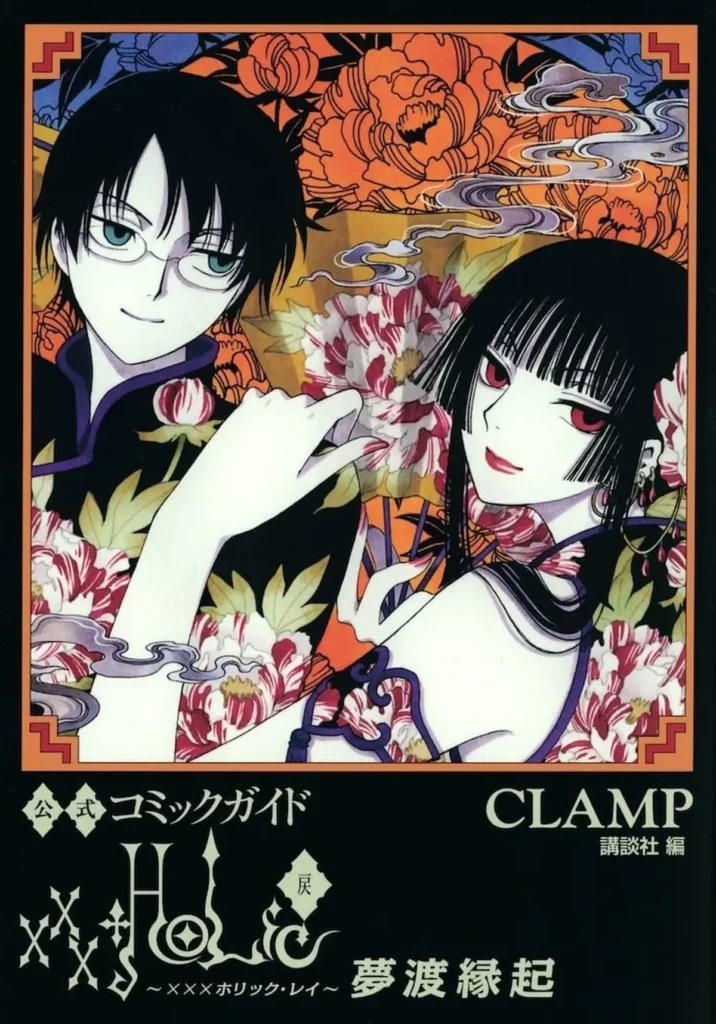 Manga xxxHOLIC Kembali Terbit Setelah Hiatus 8 Tahun