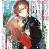 Mangaka Ritsuhiro Mikami Meninggal Dunia karena Sakit