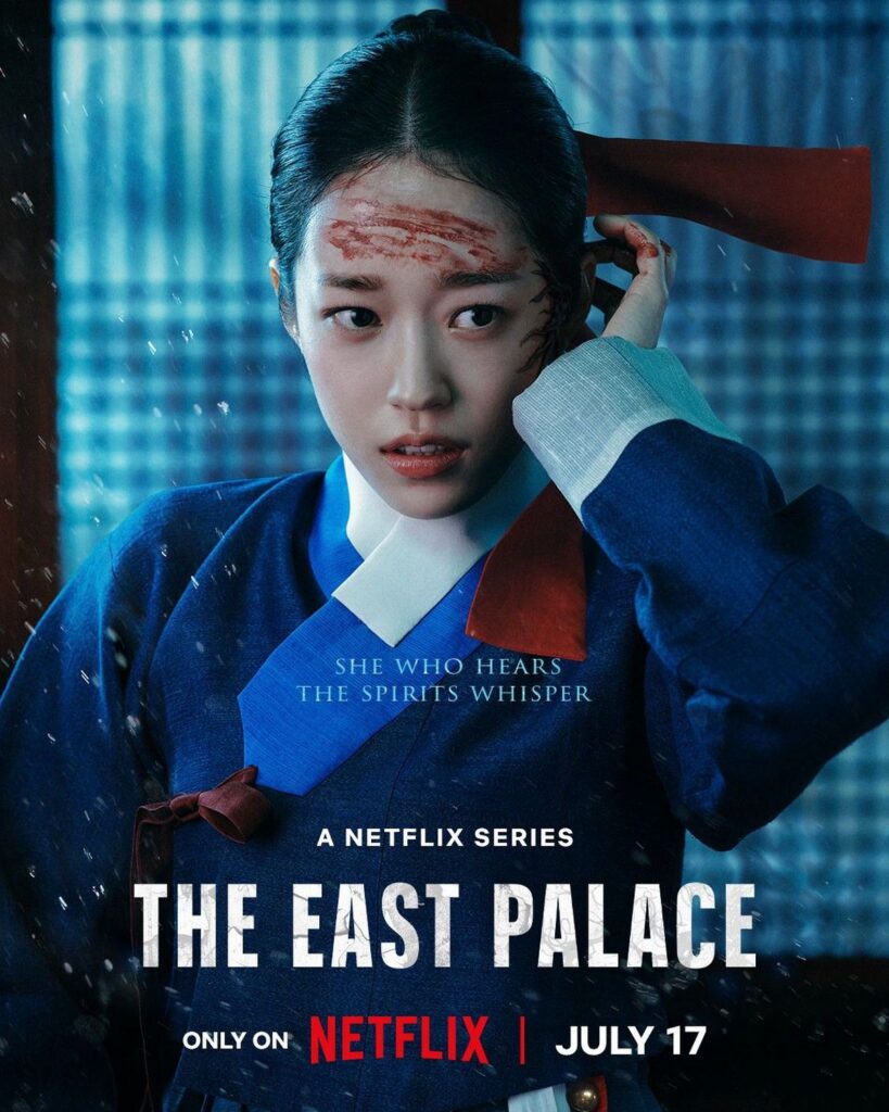 Roh Yoon Seo Debut Drama Sageuk Melalui The East Palace