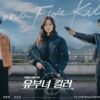 Sinopsis Drakor A Bona Fide Killer, Pemain, dan Tanggal Tayang