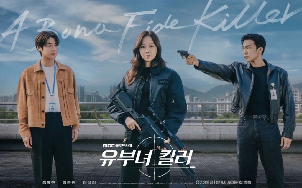 Sinopsis Drakor A Bona Fide Killer, Pemain, dan Tanggal Tayang