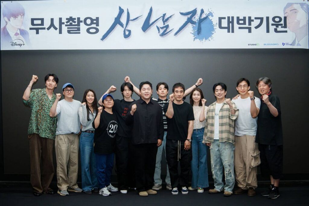 Disney Adaptasi Web Novel A Mans Man Jadi Drakor Bintang Lima