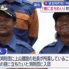 Dua Warga Jawa Timur Jadi Pemadam Kebakaran Sukarela di Jepang
