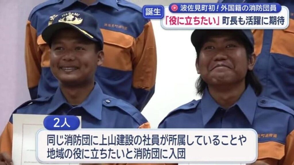 Dua Warga Jawa Timur Jadi Pemadam Kebakaran Sukarela di Jepang
