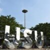 USU Buka Pendaftaran Seleksi Mahasiswa Mandiri SMM Tahun 2026