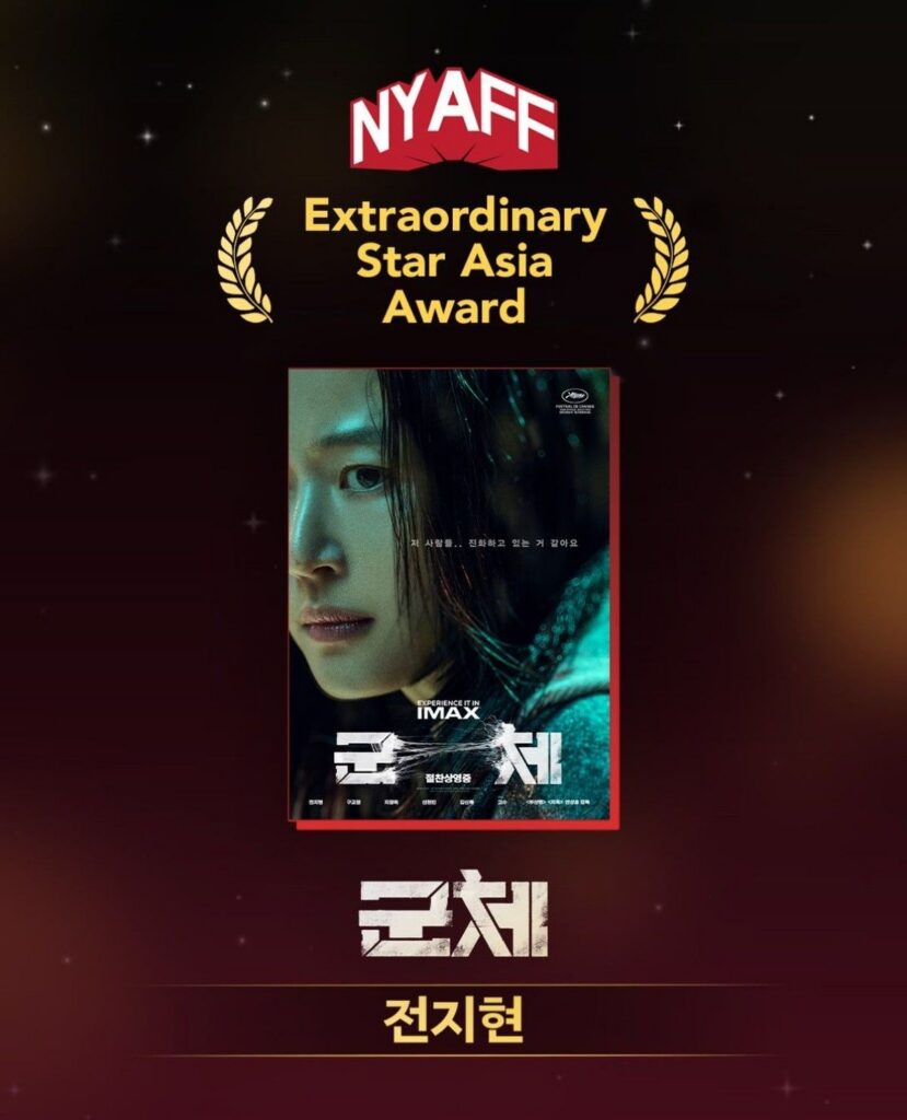 Jun Ji Hyun Raih Extraordinary Star Asia Award di NYAFF 2026