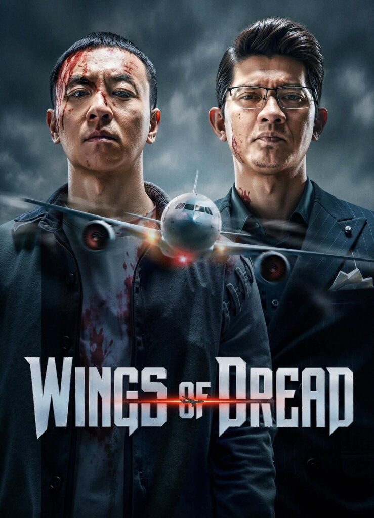 Iko Uwais Perankan Antagonis Utama dalam Film Wings of Dread