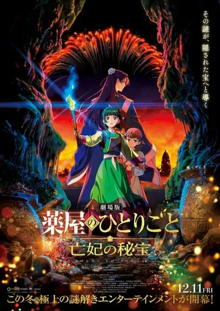 Film Anime The Apothecary Diaries Siap Tayang Desember 2026