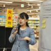 Wali Kota Shoko Kawata Ambil Cuti Melahirkan hingga Picu Pro-Kontra
