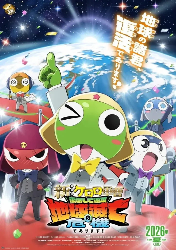SGT FROG Pro Kontra Bandai Namco Minta Maaf Akibat Parodikan Attack on Titan