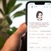 Perusahaan Teknologi China Hapus Fitur Interaksi Asisten AI