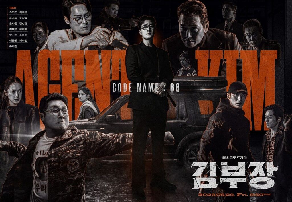 Drama Agent Kim Reactivated Tamat Hari Ini Cetak Rating Tinggi