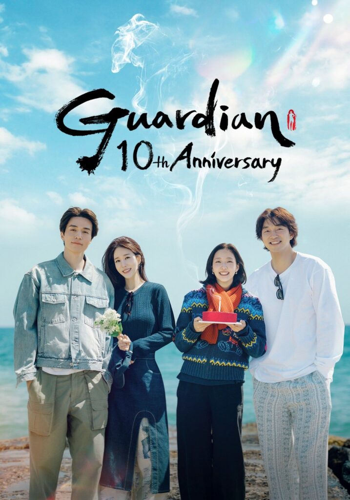 tvN Rilis Travel Show Reuni Rayakan Ulang Tahun ke-10 Drama Goblin