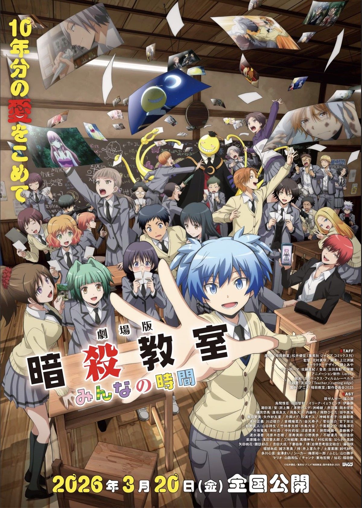 Film Anime Assassination Classroom Tayang Streaming Mulai 23 Juli