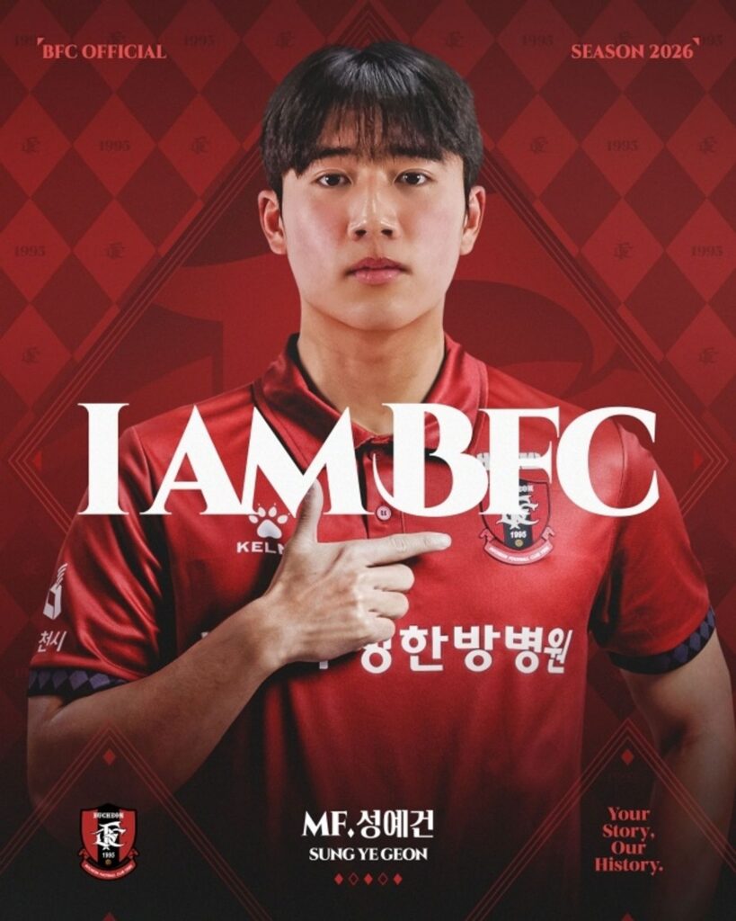 Pelatih Bucheon FC Mainkan Pemain Muda Hadapi FC Seoul