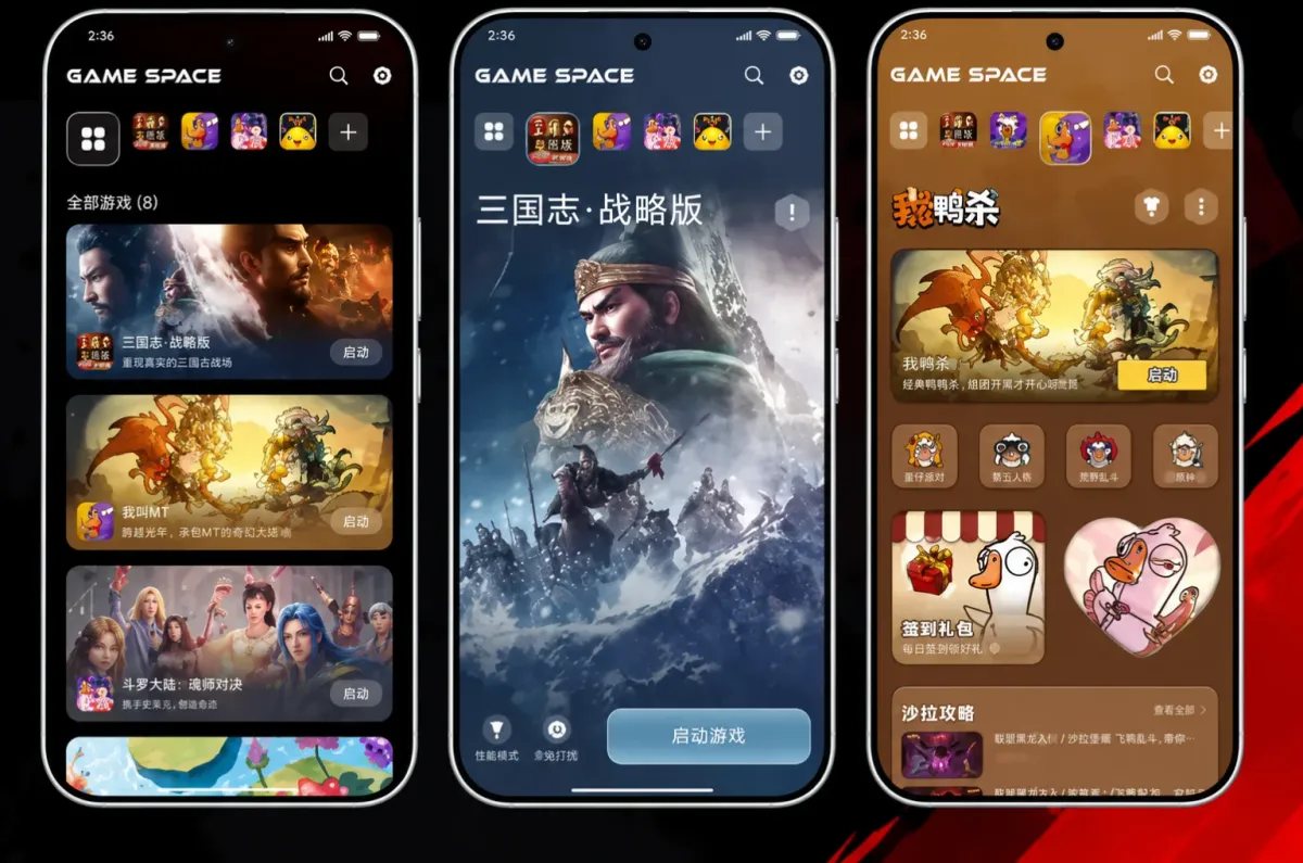Xiaomi Ubah Game Turbo Jadi Game Space di HyperOS