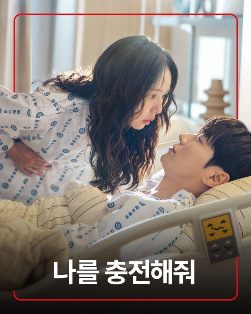 Netflix Siap Rilis Drama Korea Take Charge of My Heart