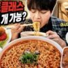 YouTuber Korea Yuno Minta Maaf Usai Pesan Makan 20 Kali di Pesawat