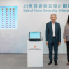 Otoritas Perumahan Hong Kong Undi Skuadron Rumah Subsidi 2025