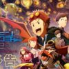 Toei Animation Siapkan Proyek Anime Baru Digimon
