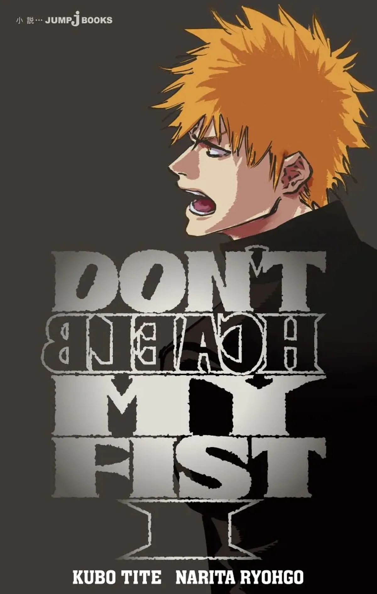 Bleach Rayakan 25 Tahun dengan Spin-off dan Musim Terakhir Anime
