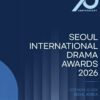 Kim Go Eun dan Kim Seon Ho Raih Nominasi Seoul Drama Awards 2026
