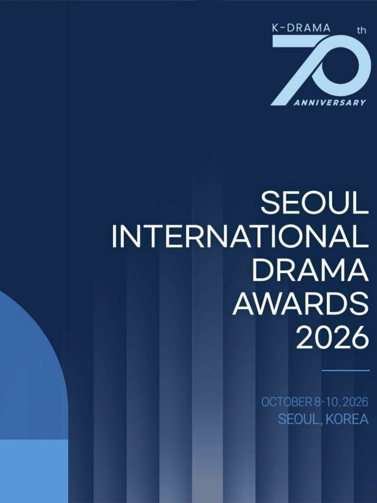 Kim Go Eun dan Kim Seon Ho Raih Nominasi Seoul Drama Awards 2026