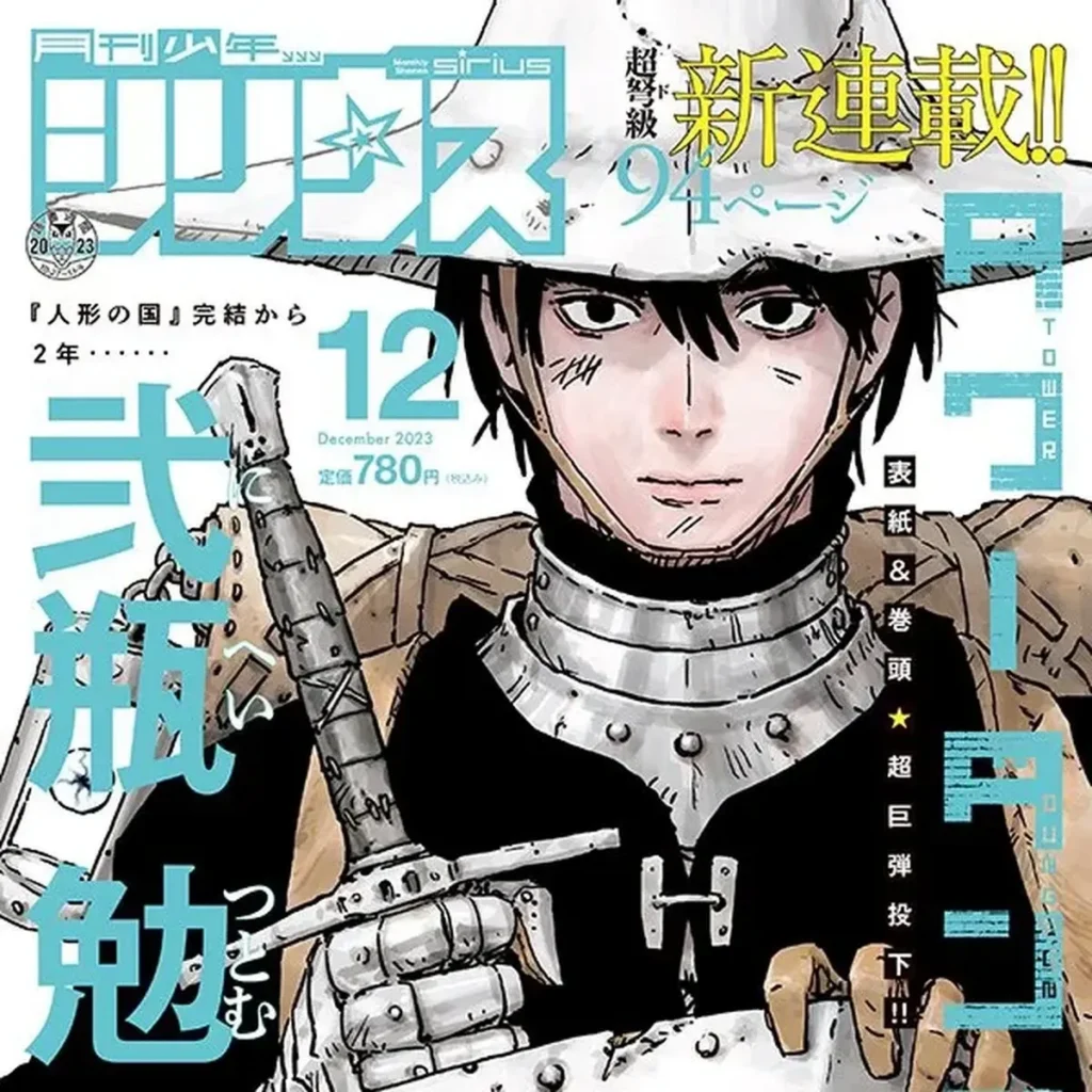 Manga Tower Dungeon Karya Tsutomu Nihei Tembus 1 Juta Eksemplar