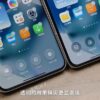 Xiaomi Rilis Daftar Perangkat yang Dapat Fitur UI Soft Light Glass di HyperOS 4