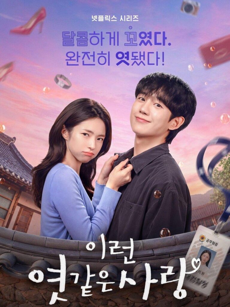 Ulasan Drama Our Sticky Love Hadirkan Kisah Romcom Datar Tanpa Chemistry