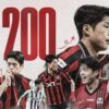 Persib dan FC Seoul Siapkan Diri Hadapi Tantangan ACL Two 2026 2027