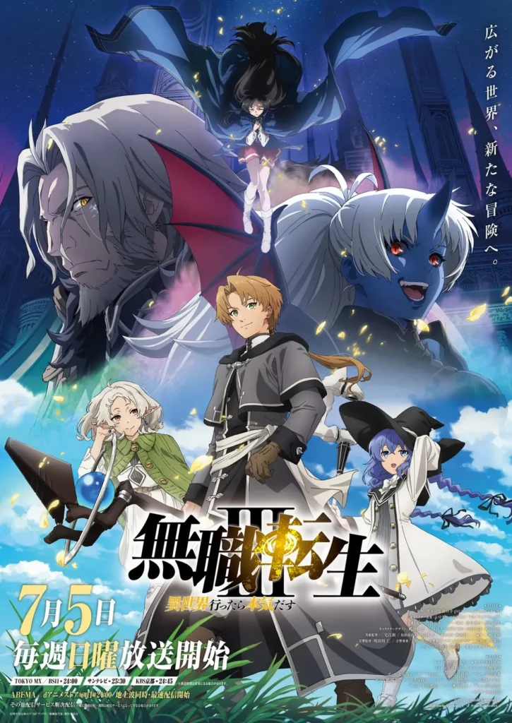 Season Ketiga Anime Mushoku Tensei Siap Mengudara Agustus