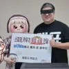 Fangame Speaki RPG Trickal Chibi Go Raih Dukungan Resmi Epid Games