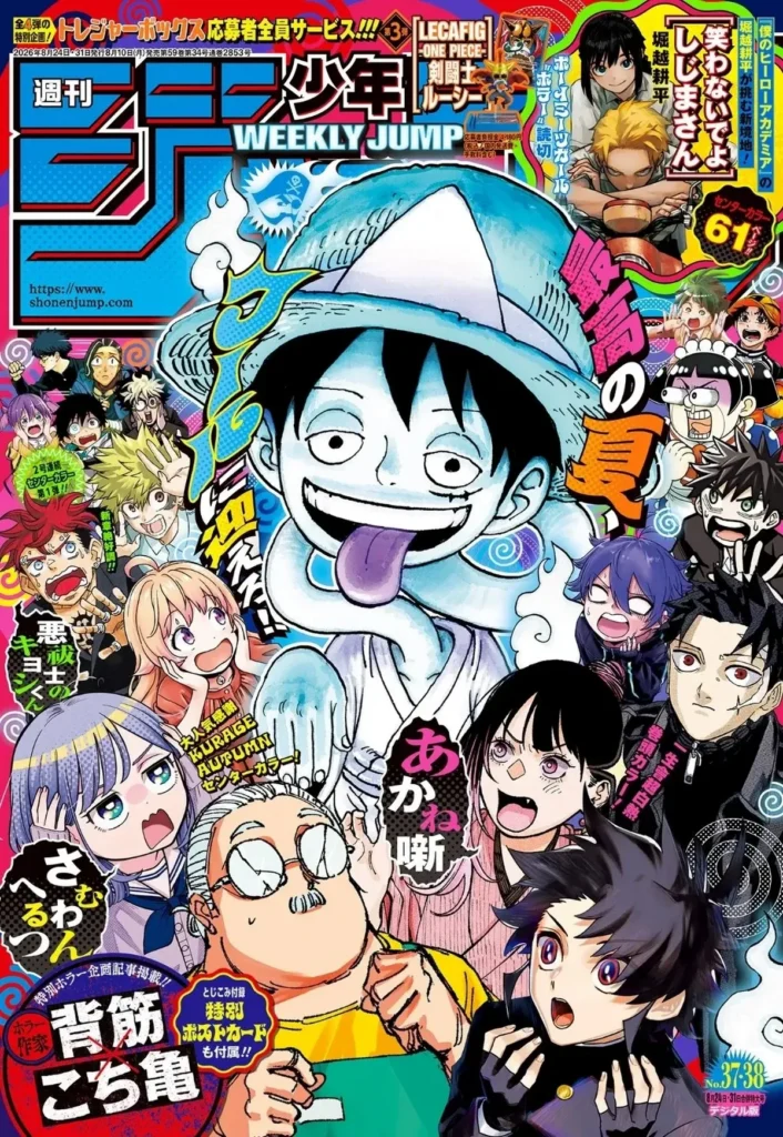 Luffy One Piece Hadir dalam Crossover Unik Shonen Jump