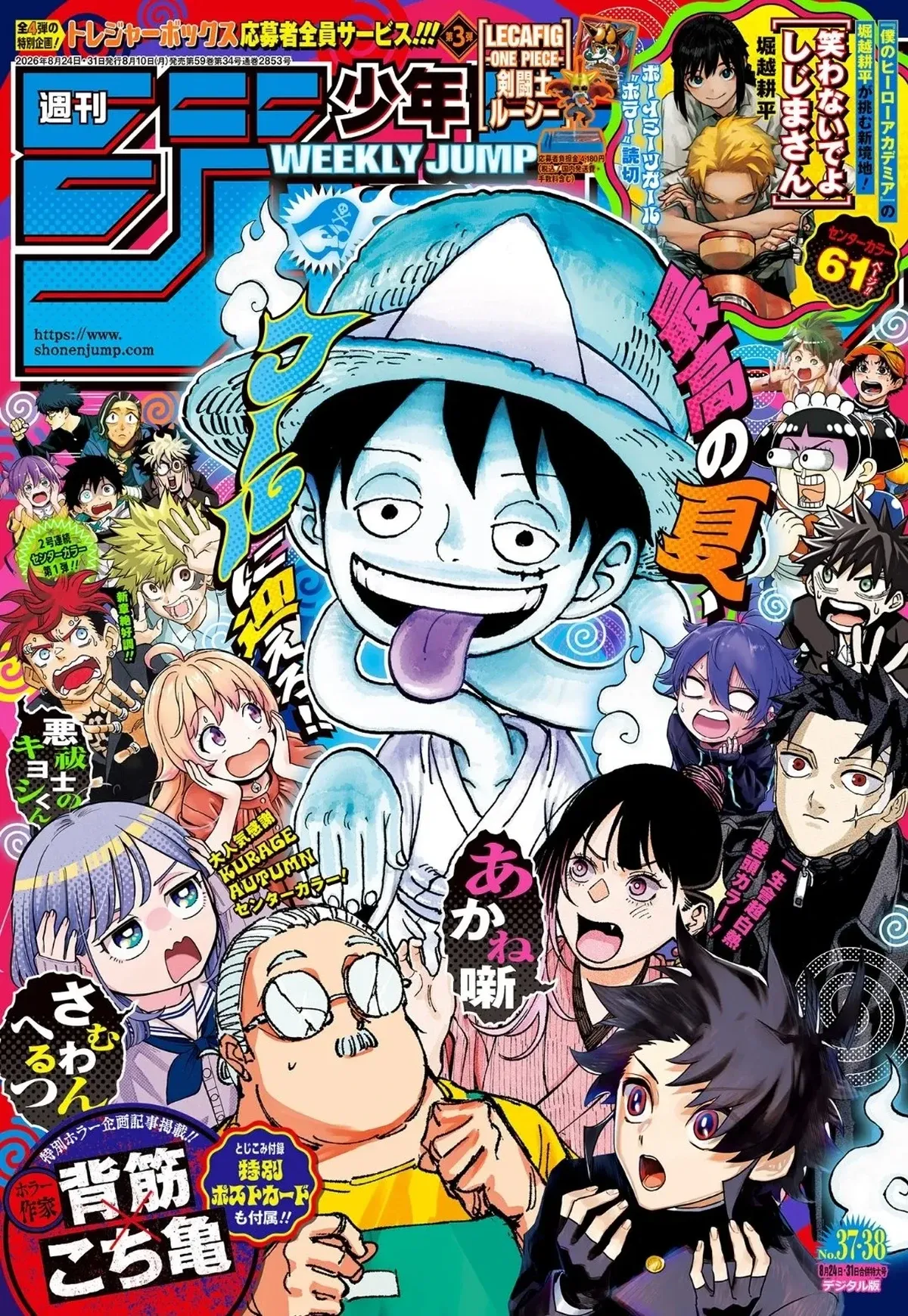 Luffy One Piece Hadir dalam Crossover Unik Shonen Jump