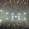 808 Festival Bangkok Umumkan Penampil Fase Pertama Oktober 2026