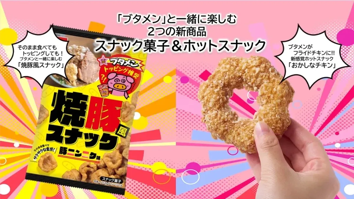 7-Eleven Jepang Luncurkan Camilan Ayam Goreng Rasa Mi Cup Butamen