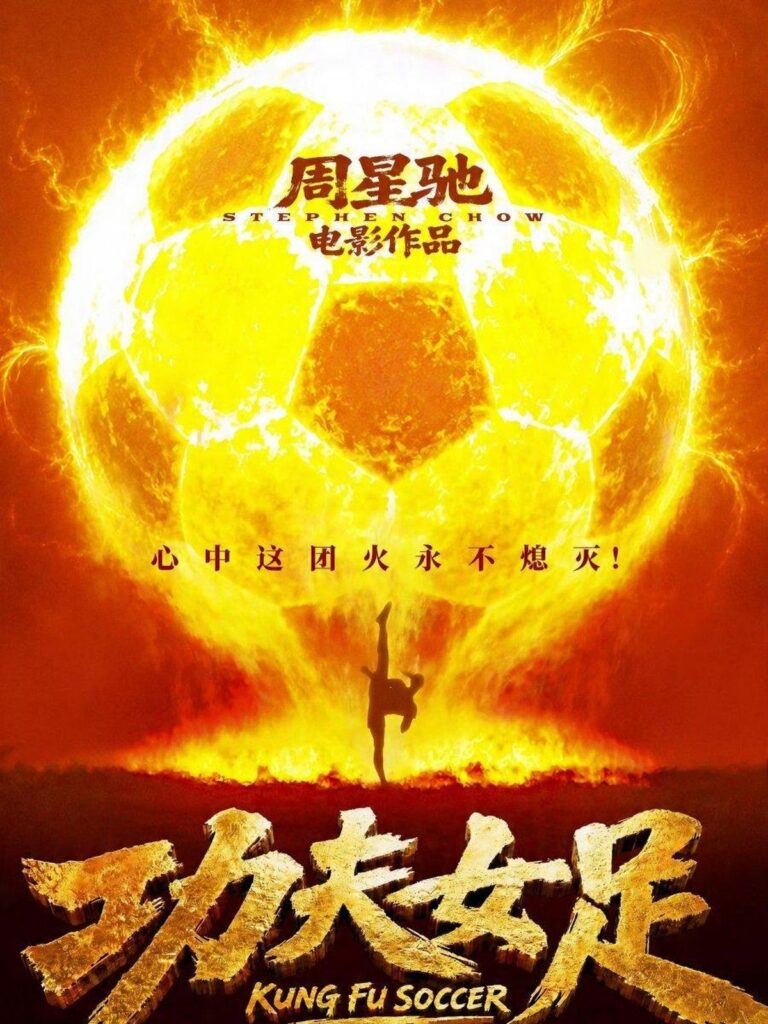 Review Film Kung Fu Soccer: Komedi Kocak Tanpa Bobot Emosional